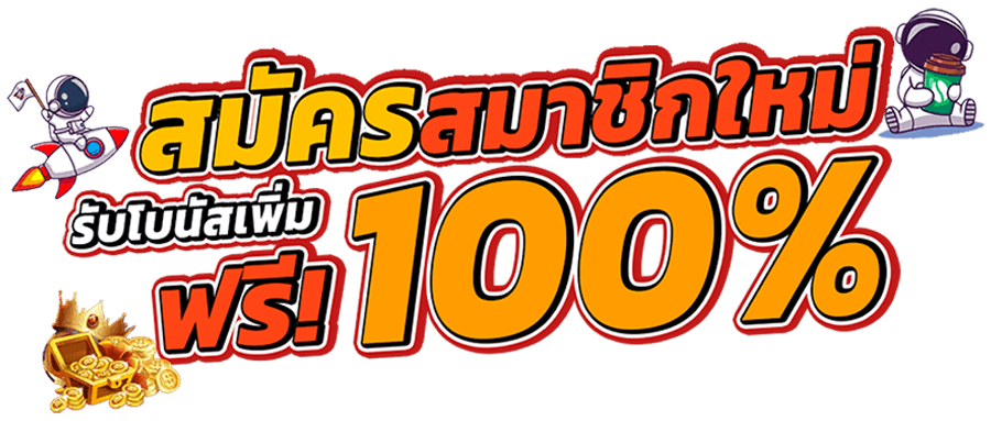 allplay1688 สมัคร